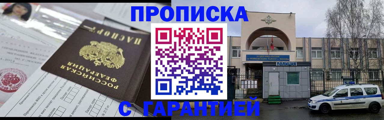 форма 3 в Якутии