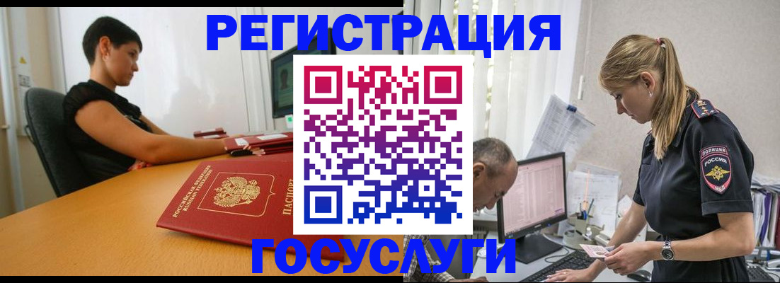 найти адрес прописки в Якутии